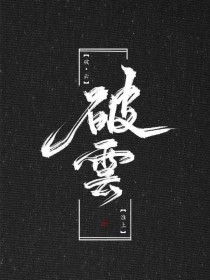 每日大赛反差大赛校园大赛